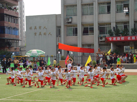 重庆市渝中区枣子岚垭小学