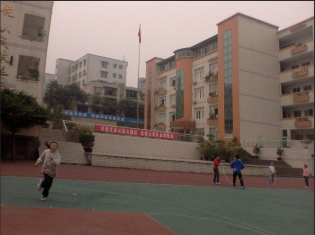 重庆市渝北区汉渝路小学